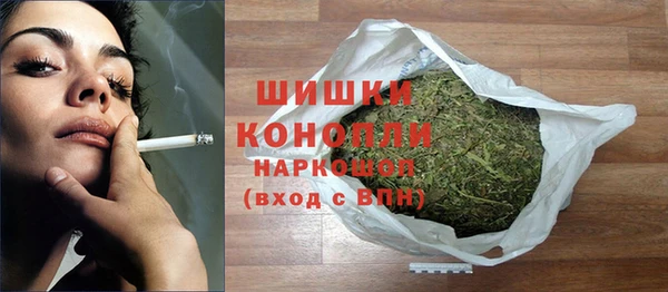 соль курить ск Бородино