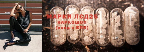 ALPHA-PVP Бугульма