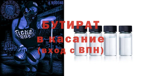 первитин Бронницы