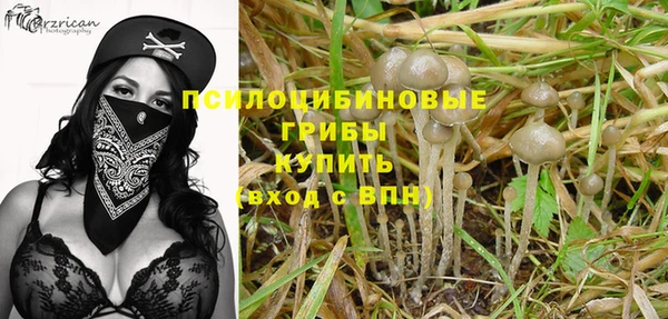 первитин Бронницы