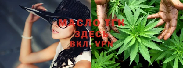 первитин Бронницы