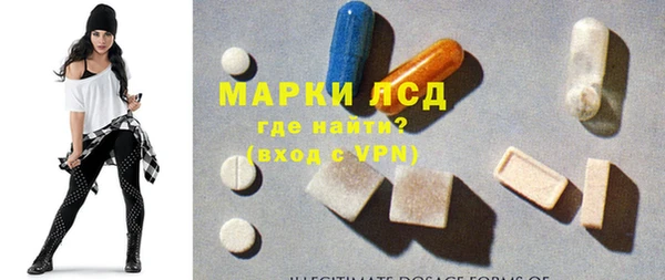первитин Бронницы