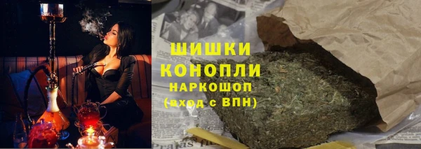 первитин Бронницы