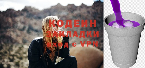 соль курить ск Бородино