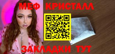 тгк Беслан