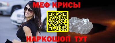 тгк Беслан