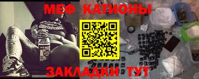 тгк Беслан