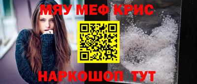 кокаин VHQ Бийск