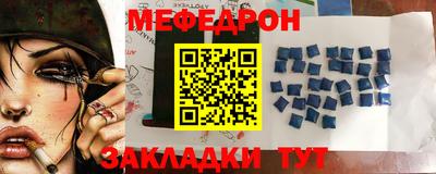 тгк Беслан