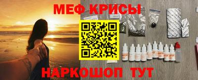 кокаин VHQ Бийск