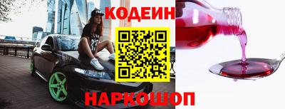 тгк Беслан