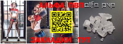 кокаин VHQ Бийск