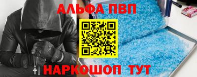 молекула духа Балашиха