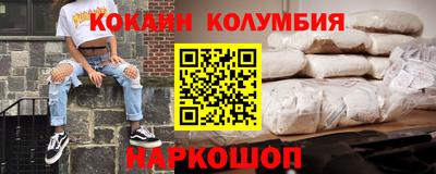 тгк Беслан