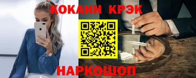 тгк Беслан