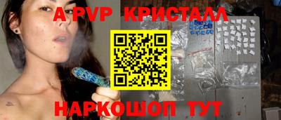кокаин VHQ Бийск