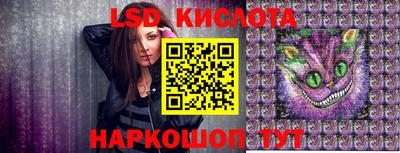 тгк Беслан