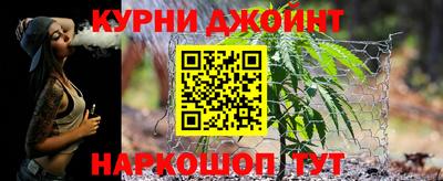 кокаин VHQ Бийск