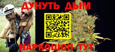 тгк Беслан
