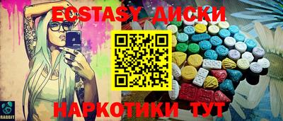 тгк Беслан