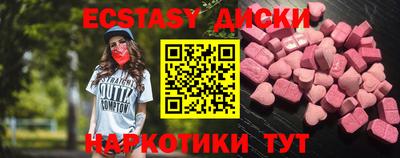 эйфоретик Берёзовский