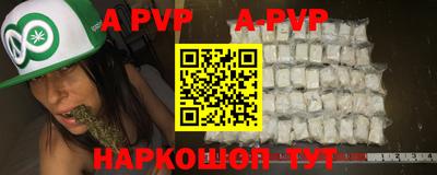 тгк Беслан