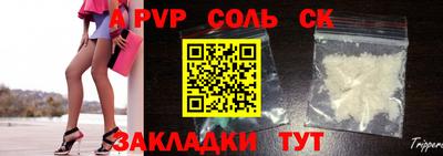 кокаин VHQ Бийск