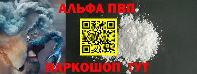 тгк Беслан