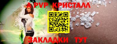 кокаин VHQ Бийск
