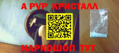кокаин VHQ Бийск