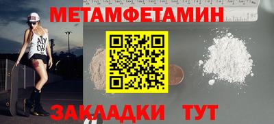 кокаин VHQ Бийск