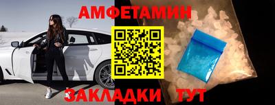кокаин VHQ Бийск