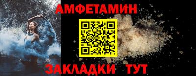 эйфоретик Берёзовский