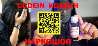 кокаин VHQ Бийск