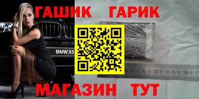 тгк Беслан