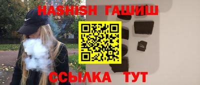 тгк Беслан