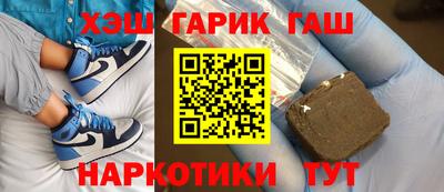 кокаин VHQ Бийск