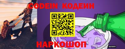 тгк Беслан