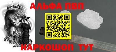 кокаин VHQ Бийск