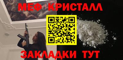 тгк Беслан