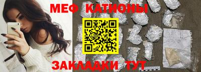 кокаин VHQ Бийск