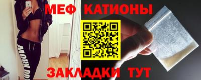 кокаин VHQ Бийск