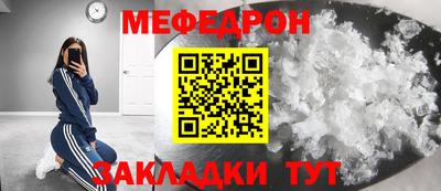 кокаин перу Балаково
