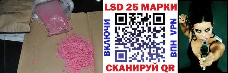Лсд 25 экстази ecstasy  даркнет сайт  Выборг 