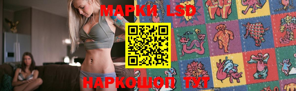 Лсд 25 экстази ecstasy Выборг