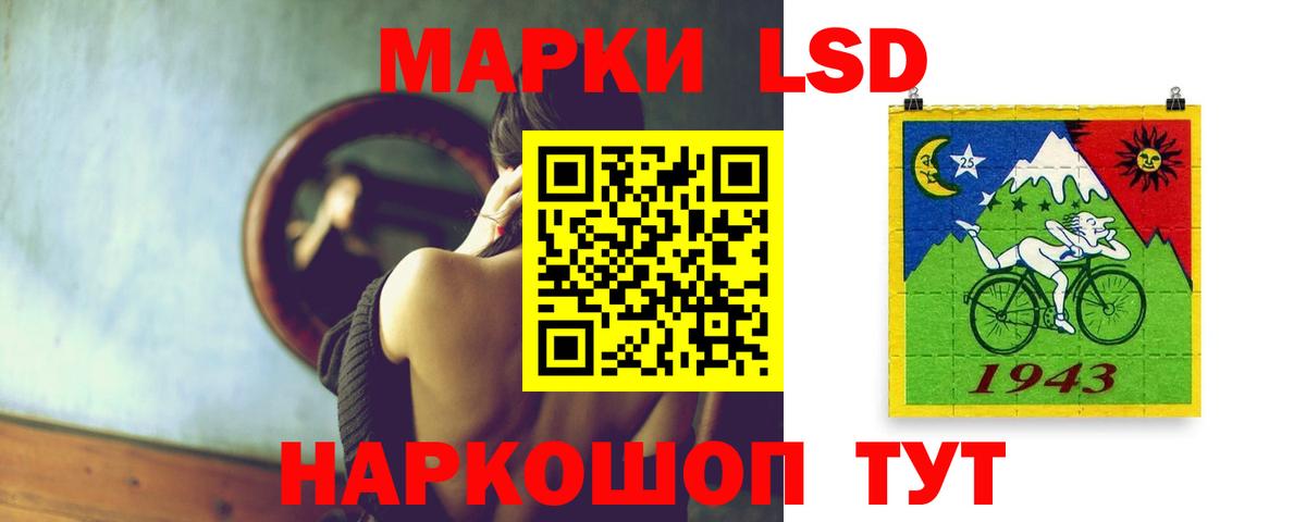 Выборг  ЛСД экстази ecstasy  Лсд 25 экстази ecstasy  ЛСД экстази  Вход с VPN 