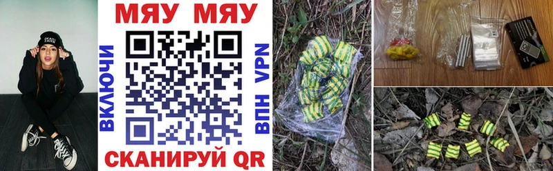 ОМГ ОМГ ССЫЛКА Выборг Меф 4 MMC