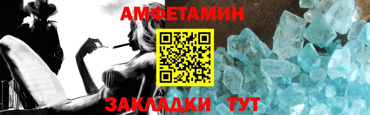 Первитин Methamphetamine  Вход с VPN  Выборг 