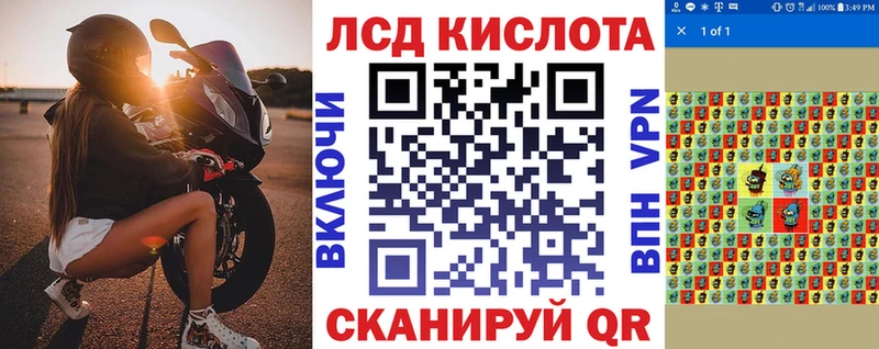 Марки 25I-NBOMe 1500мкг  где продают наркотики  Выборг 