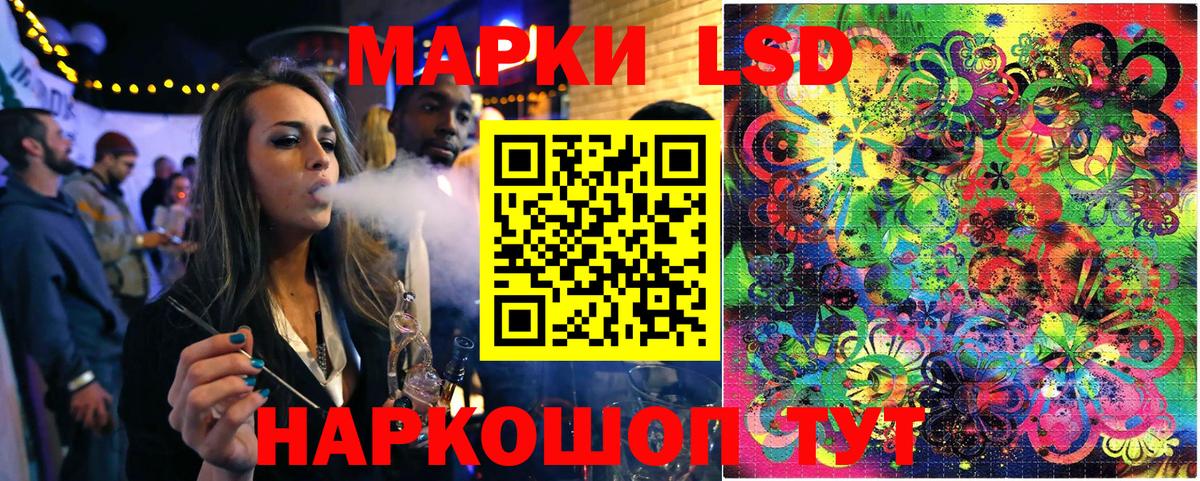 Марки N-bome 1,8мг Выборг